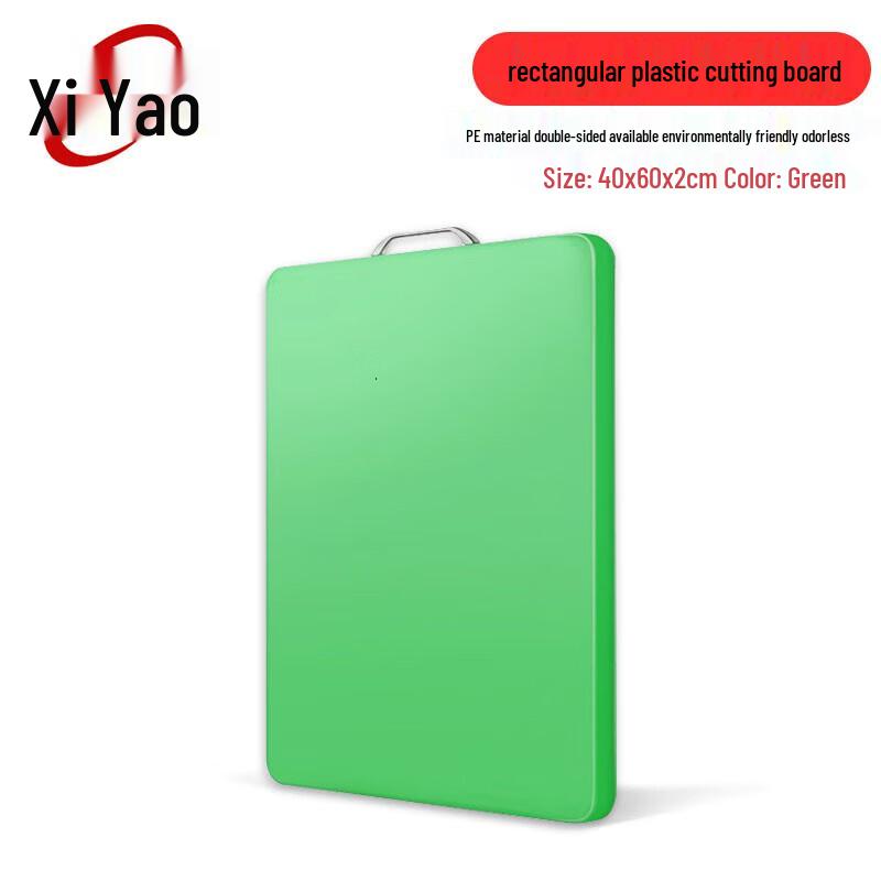 Xiyao Hotel Color-Coded Antibacterial Plastic Cutting Board