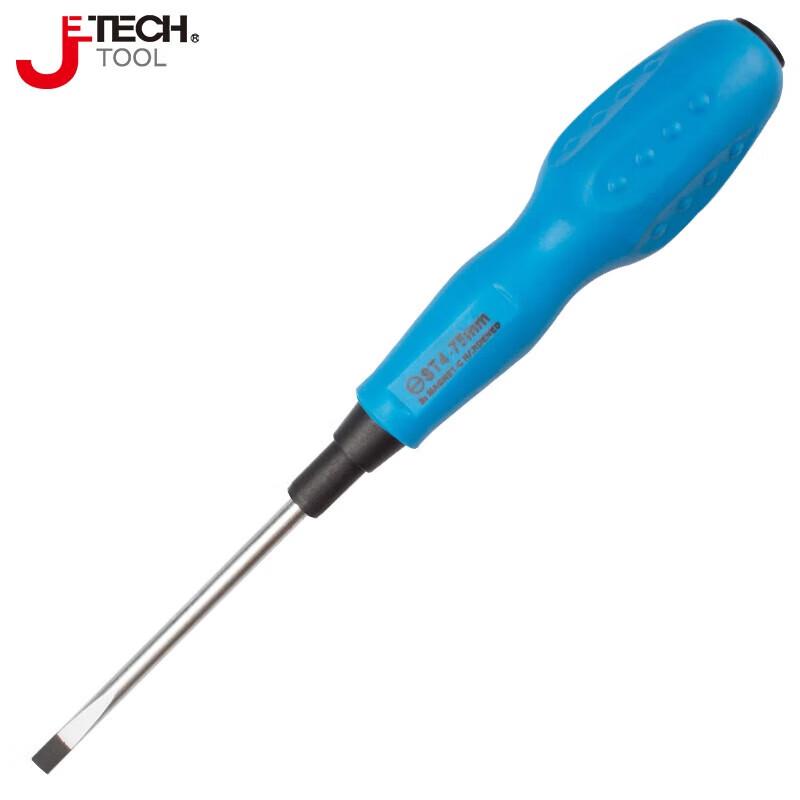 SMVP Flathead Screwdriver with Anti-slip Rubber Handle CN plug (adapter included)
