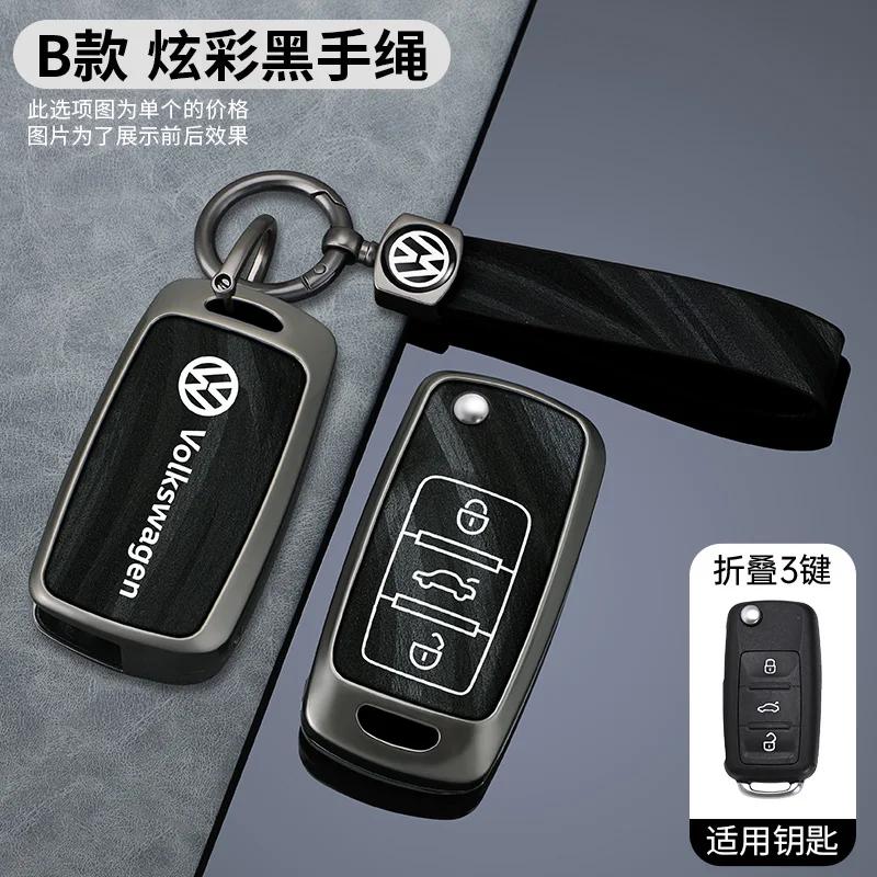2026 Hot Styling Mouldings For VOLKSWAGEN VW 3 Buttons Zinc Alloy Car Protection Gray Key For Volkswagen VW Polo Tiguan Golf Jet