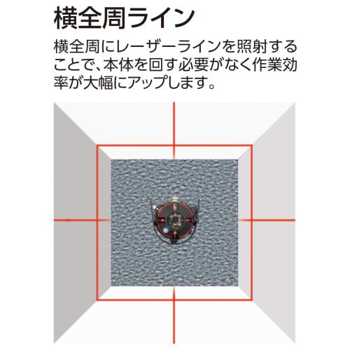 Shinwa Sokutei Laser Level LASER ROBO LEXIA 51AR Red 70905
