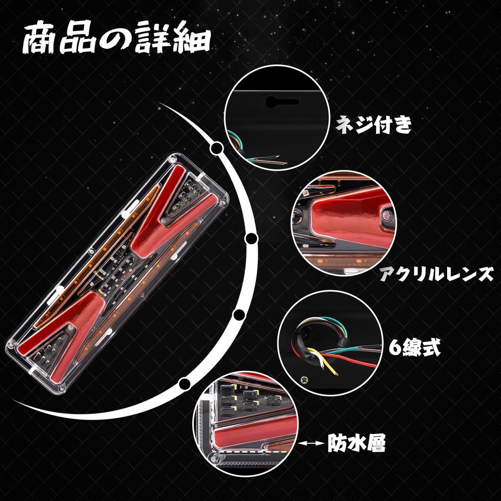 Truck Tail Light 24V LED 4 Colors Constant Turn Signal Yellow Brake Light DRL Red and Blue Back Reverse Light White Trailer Flowing Turn Signal Brake