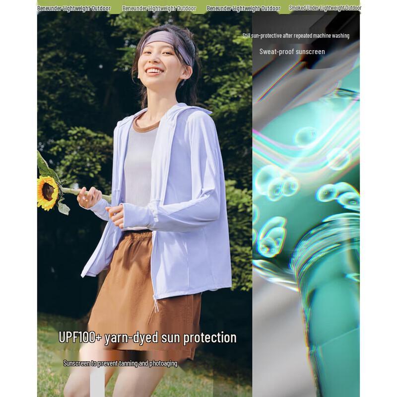 Beneath the Banana Tree Women's Sun Protection Ice Silk Jacket