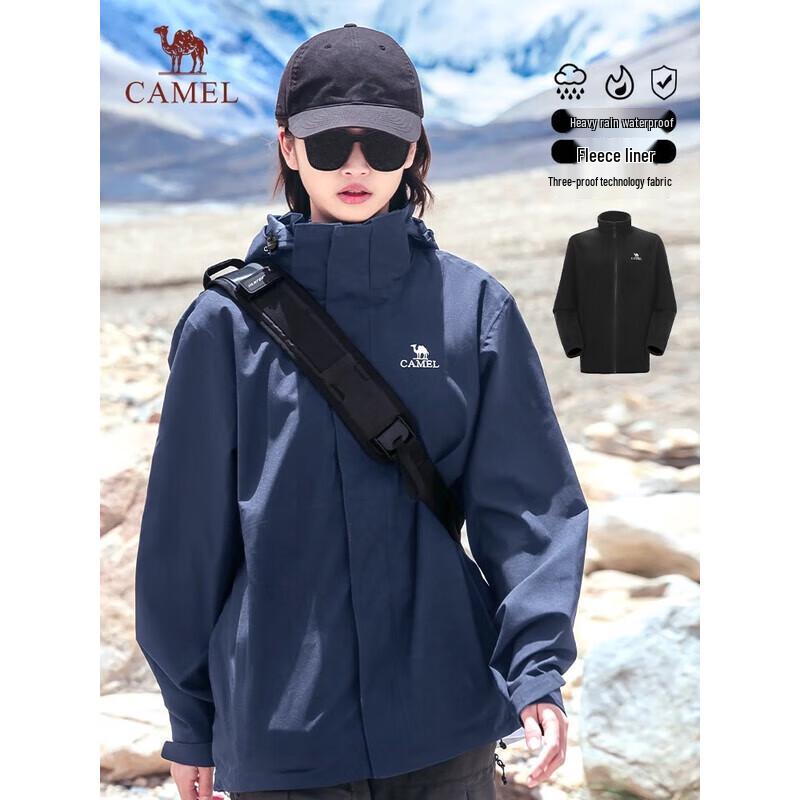 Camel Men's 3-in-1 Waterproof Jacket 69A4