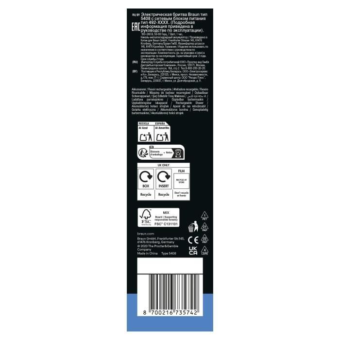 Rasoir Électrique BRAUN Series 3 - Noir - Autonomie 30 Minutes - Charge Rapide 5 Minutes