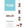 BTS Island Figure V3