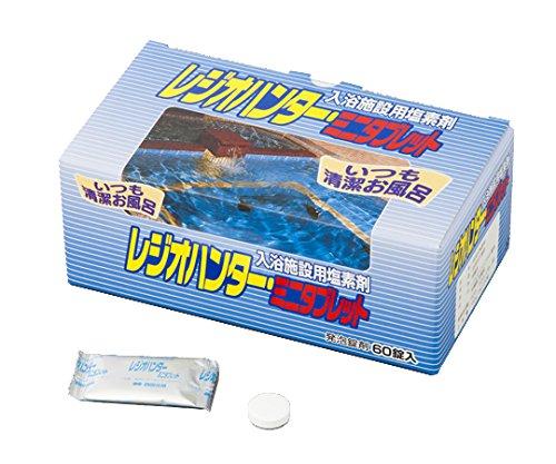 

Regio Hunter(R) Mini Tablets, a chlorine agent for bath water / 8-2779-01