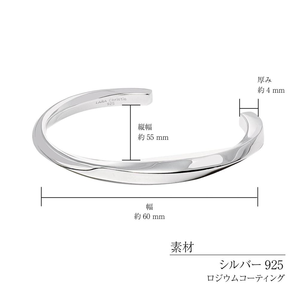 Armreif für Simple Twist Silber 925 [Lala Christie] Damen, Design, [WHITE Label] b14049-w