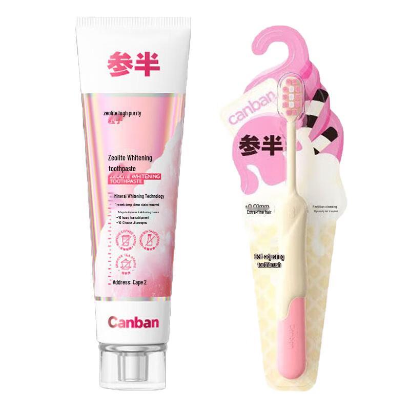 Canban Zeolite Whitening Toothpaste & Toothbrush Set