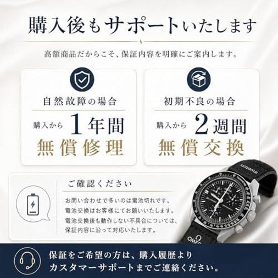 Moon Authentic Omega Swatch Mission Watch Collaboration Waterproof Mens Womens Shopper