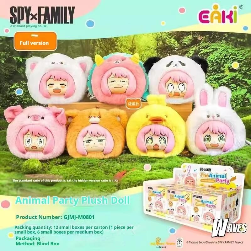 Eaki Spy X Family Anya Forger Vinyl Figure Doll Blind Box Anya Pillow Anime Peripheral Merchandise Cute Collection Figurine Gift