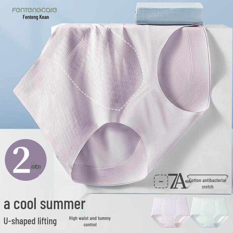 FENTENGCARE Women's Tummy Control Hip-Lift Seamless Briefs 2-Pack