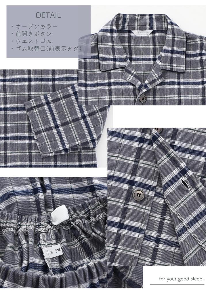 Kaituck Family Pajama Made in Long Cotton Brushed Check Winter Men's Shirt, Japan, Sleeve, 100% Flannel, Fleece, Pattern, Spring, Autumn, (Size L,