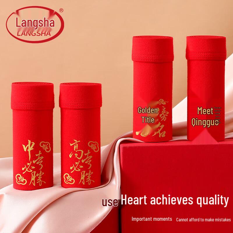 Langsha Men's Lucky Exam Cotton Boxer Briefs