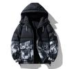2025 Winter New White Duck Down Jacket Gradually Change Contrasting Colors Couple Ruffian Handsome Hooded Warm Cold Resistance Thickened Outside