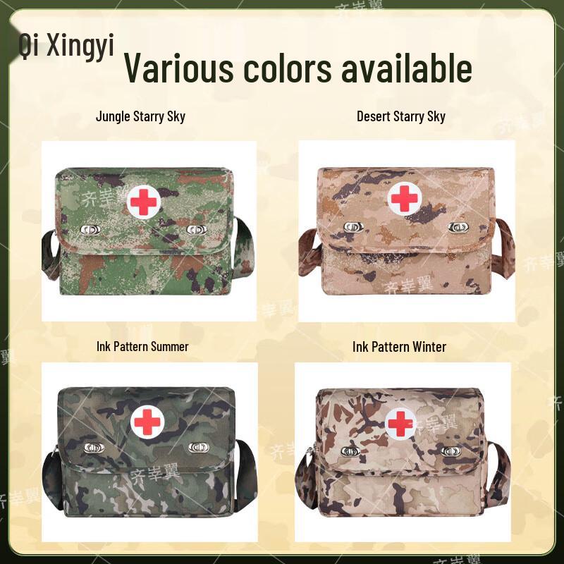 Qi-Yi Portable Tactical Single Shoulder First Aid Kit Bag