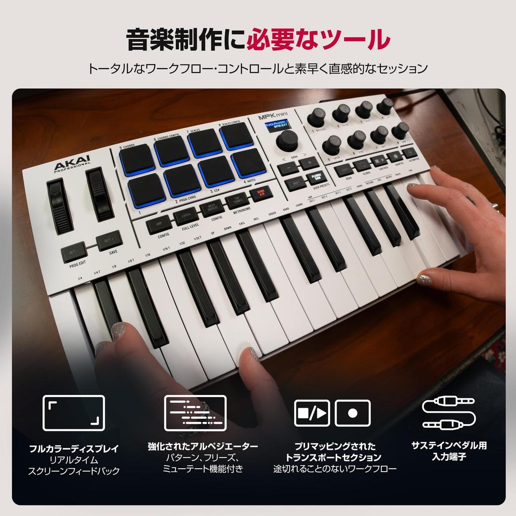 Akai Professional MPK Mini IV USB-C MIDI Keyboard Controller for Beginners and Music Producers – Features MPC Drum Pads, 360° Knobs, Pitch & Modulatio