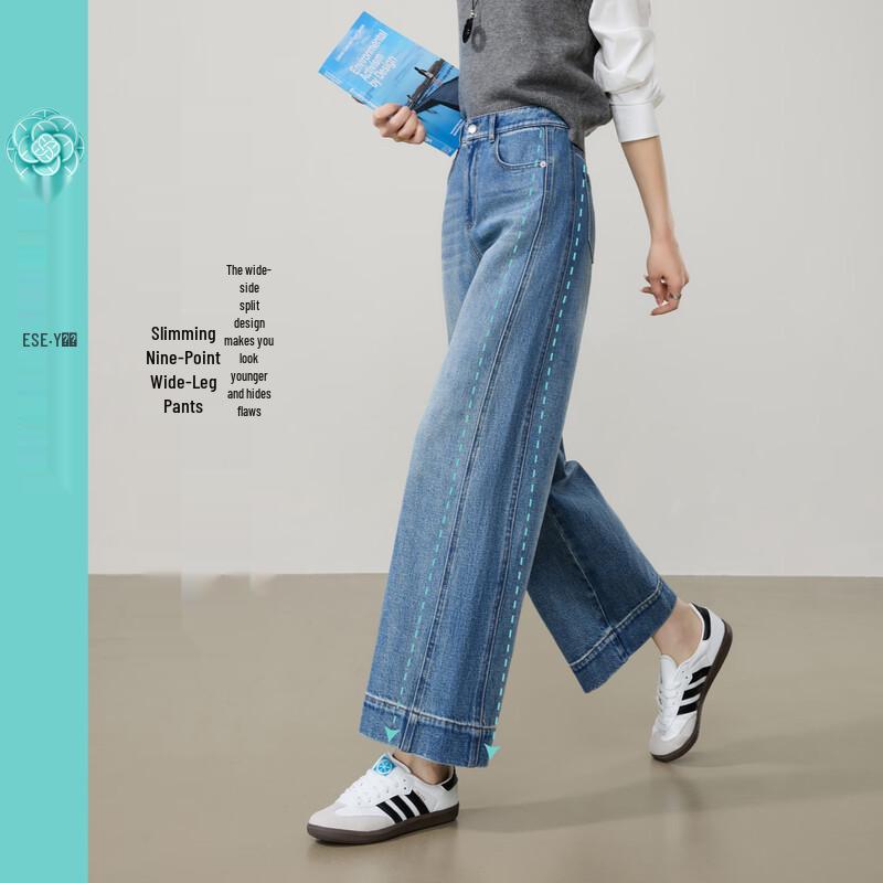 ESE-Y Women's Slimming Wide-Leg Cropped Jeans (2026 Spring Collection)