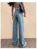 Women's Retro High-Waist Loose Skinny Jeans - Spring/Summer Drape Pants