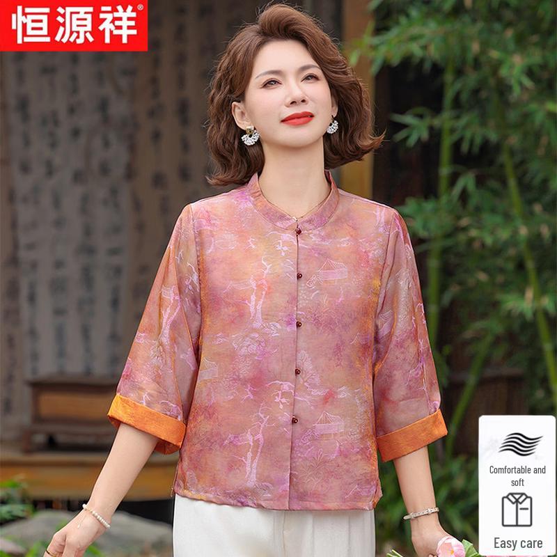 

Elegant Chinese Style Landscape Print Seven-Sleeve Cardigan Top 5XL