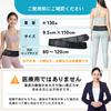 [Used by Former Professional Basketball Player Airi Tomita] Lumbar Support, Lower Back Pain Belt, Pelvic Belt [Thin and Lightweight X Comfortable To W