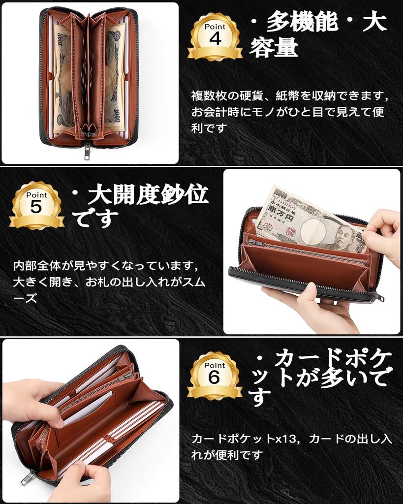 Brieftasche Große Kapazität Lange Brieftasche Carbon Leder YKK Separate Münzbörse [INMURYIA] Herren