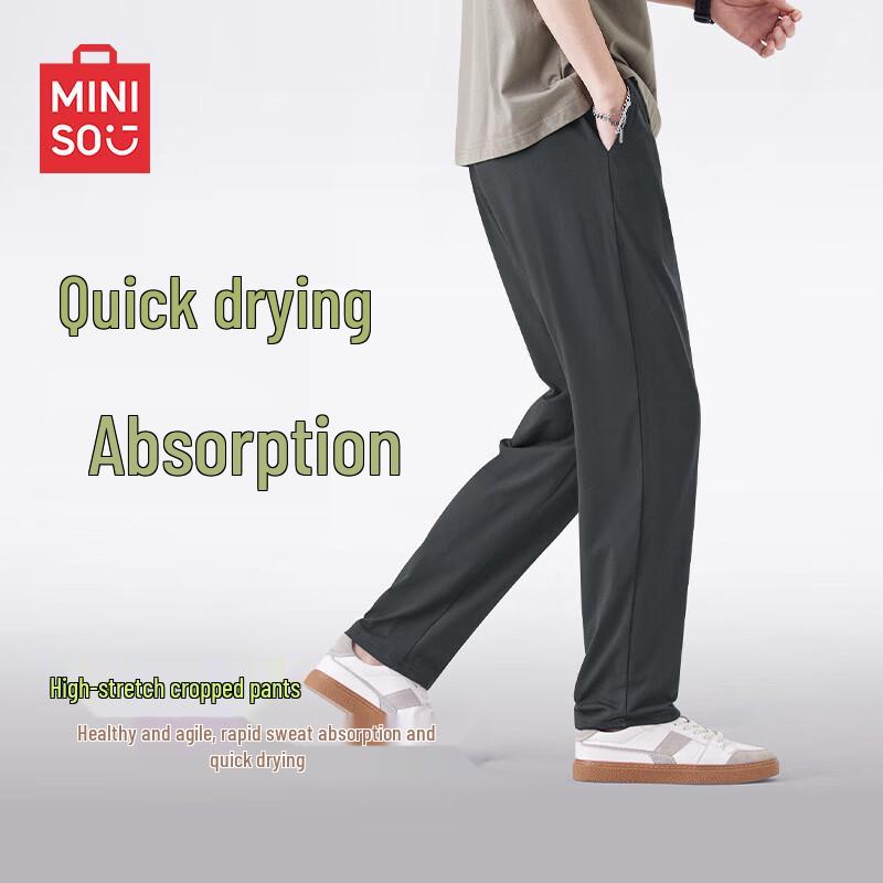 MINISO Men's Quick-Dry Straight-Leg Cropped Athletic Pants