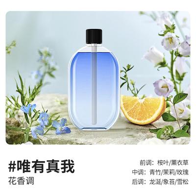 Aromatherapie-Maschine Automatisches Sprühgerät Haushaltsschlafzimmermaschine Spezieller Toilettendeodorant zum Ausdehnen von Öl 50ml