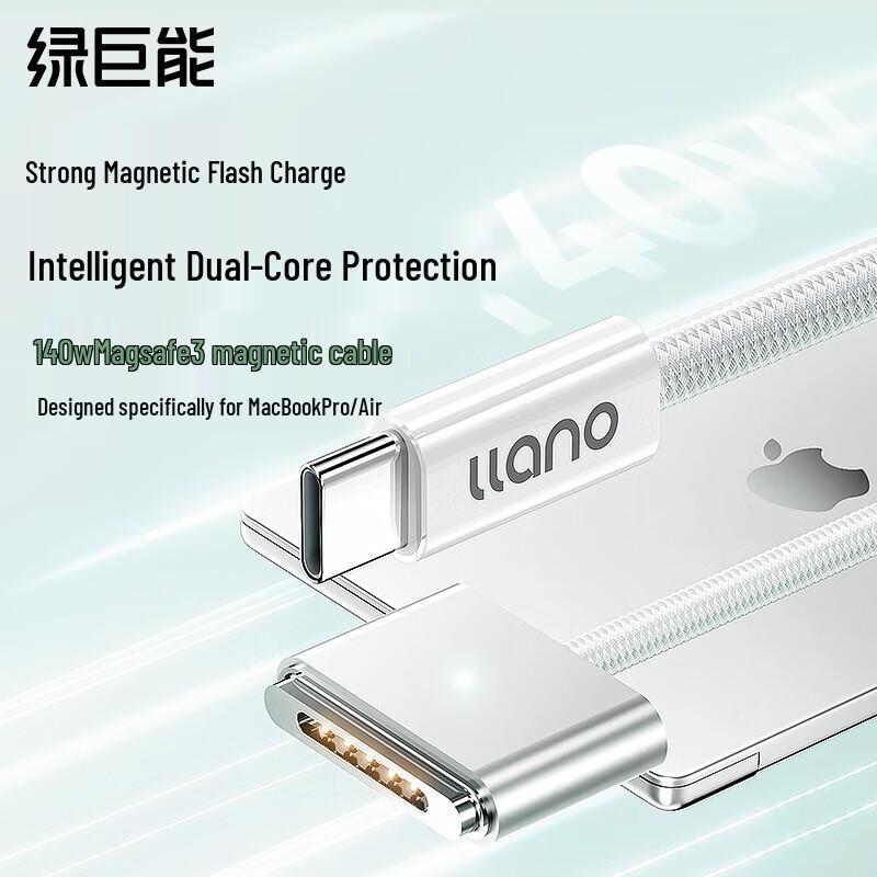 Magsafe 3 Type-C to T-Head Charging Cable for MacBook