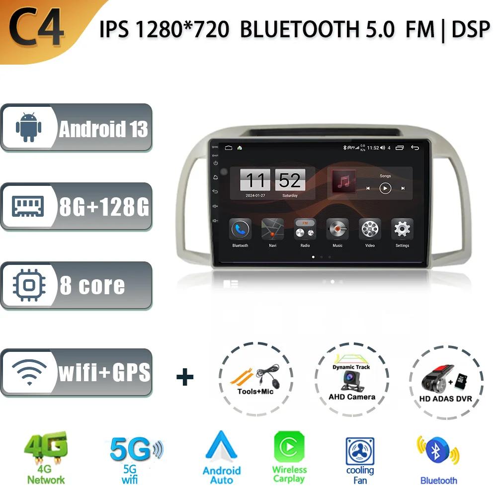 Android 13 For Nissan March 3 K12 2002 - 2010 Car Radio Automotive Multimedia Video Player Carplay Navigation GPS WIFI Audio 4G
