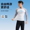Mens Racing Swimwear Set Quick-Dry UV Protection Separate Swimming Water Sports Adult Size L-XXXXXL