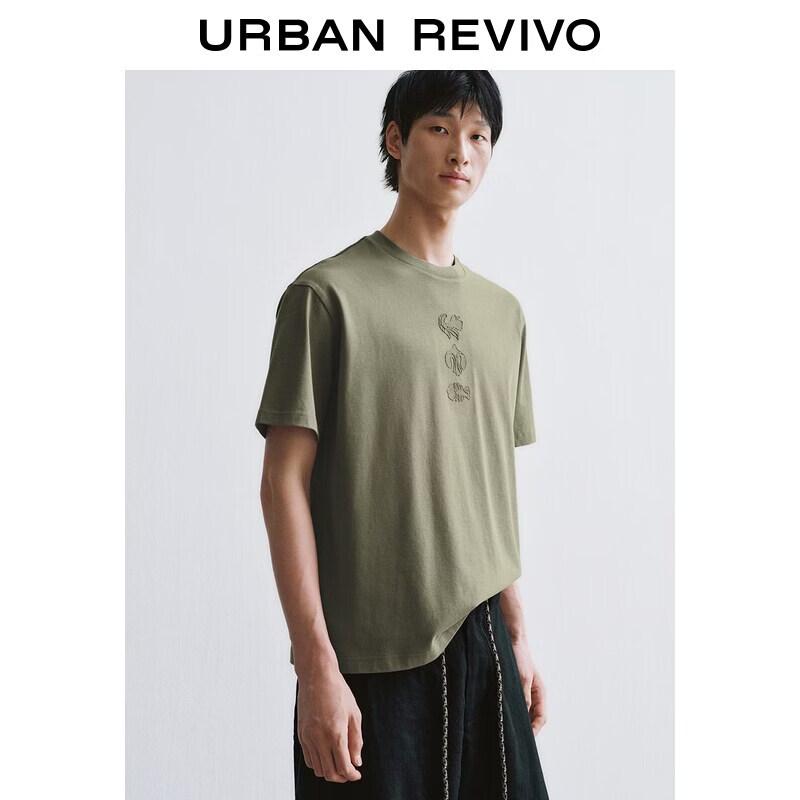UR Men s Casual Patterned Cotton T-Shirt S