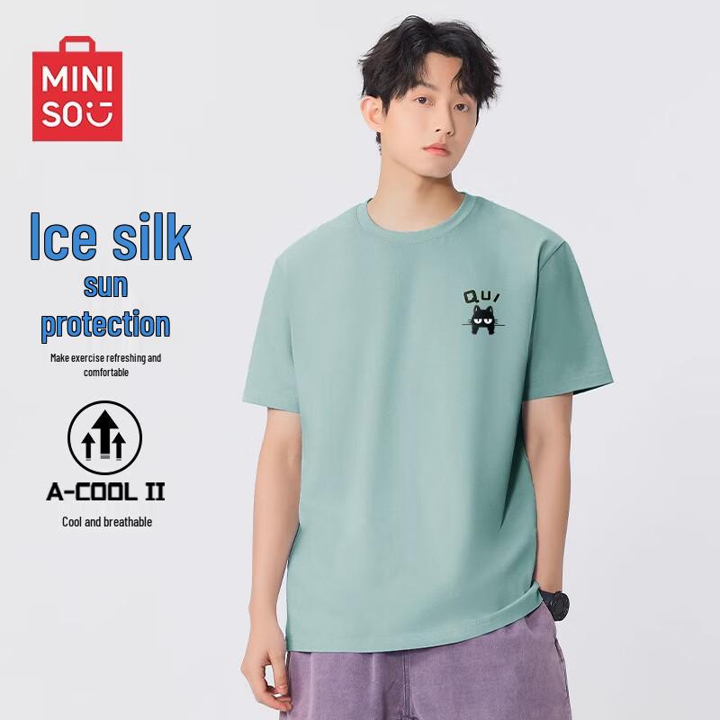 MINISO Men s Ice Silk Cooling Sun Protection Mesh Short Sleeve T-Shirt 4XL