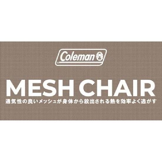 Coleman Lay Chair Mesh Reclining Folding High Back