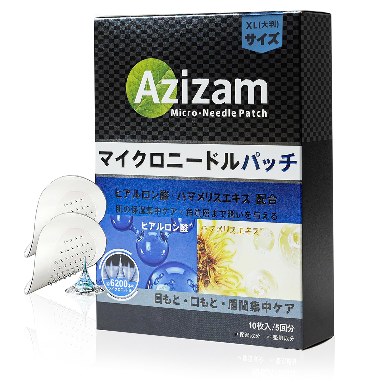 

Глазная гиалуроновая кислота большая идеально подходит для микроигл для ухода за глазами и ртом, а также может использоваться женщинами, упаковка, игла, патч, мужская упаковка, размер, мужчины,