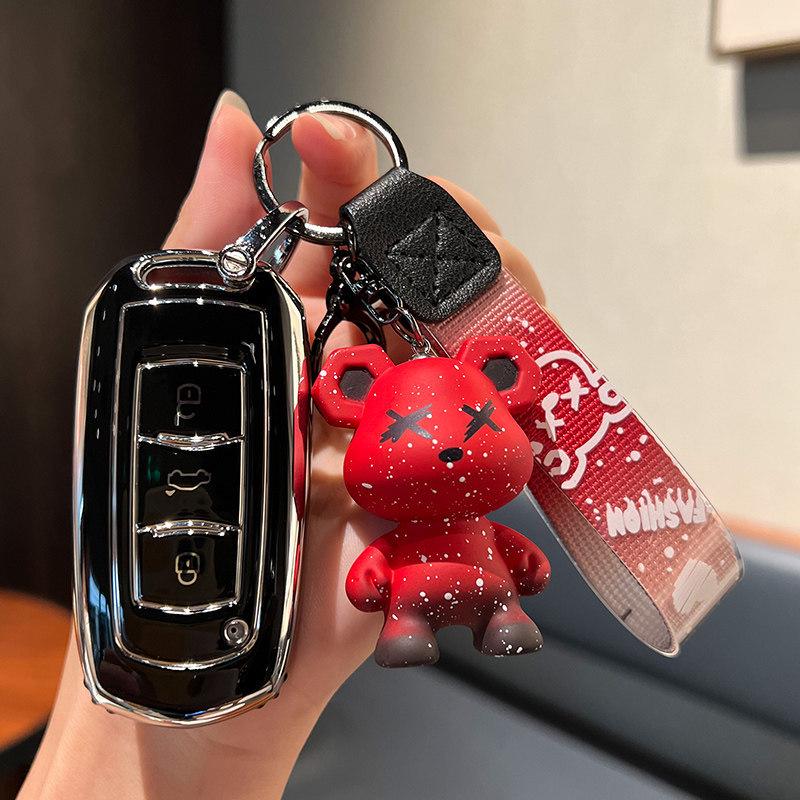 Compatible Geely Car Key Case for Emgrand GS, S1, Boyue, X3, Vision X6, King Kong X1, Borui