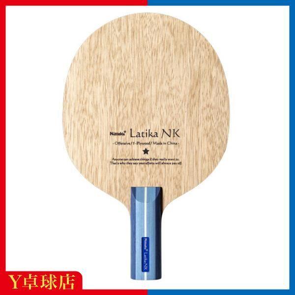 Used Nittaku Latika NK C Chinese Pen Holder Table Tennis Racket Y Table Tennis Store