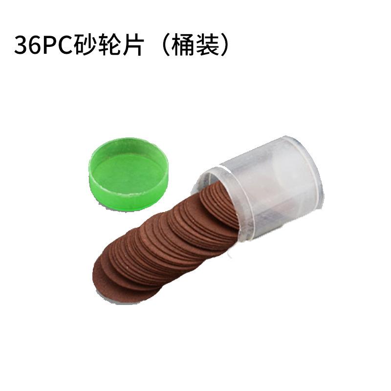 

Electric Grinder Accessories: Small Cutting Discs One Size