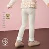 ASK JUNIOR Girls' Fleece-Lined Thermal Leggings