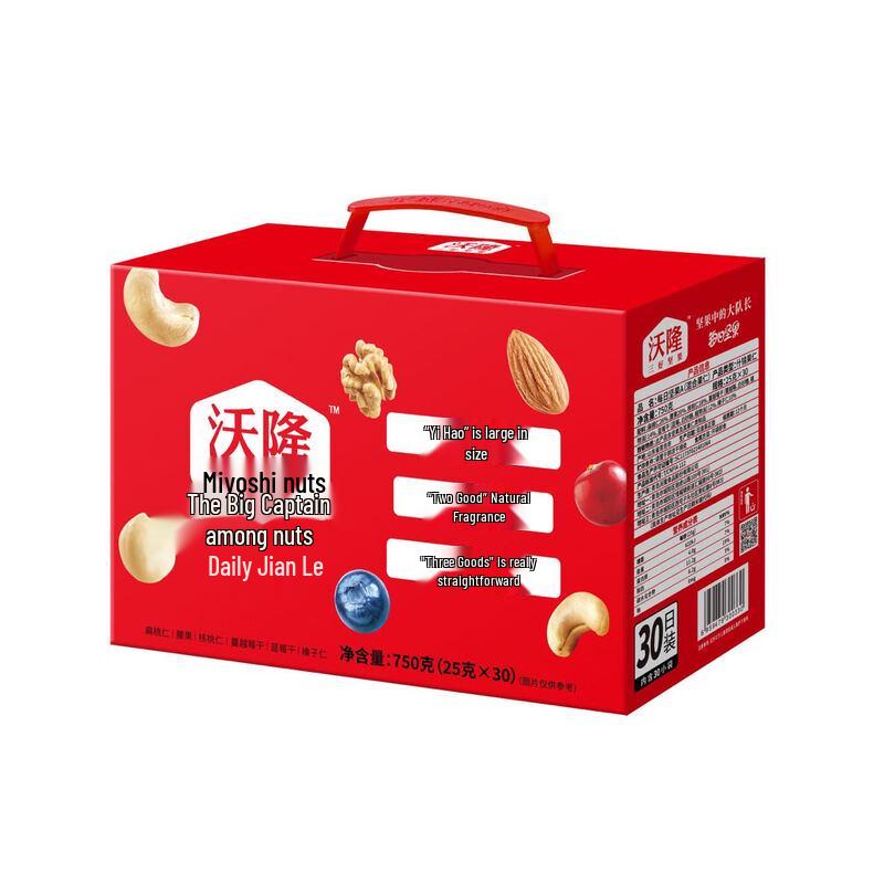 Wolong Daily Nuts Snack Pack