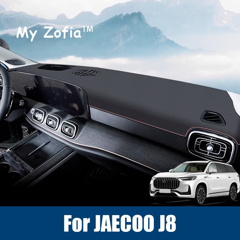 For Chery Jaecoo J8 2024 2025 2026 LHD RHD Car Leather Dashboard Cover Avoid Light Pad SunShade Anti-UV Non-Slip Mat Accessories