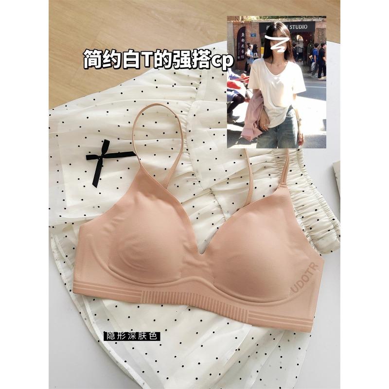 Women French Style Thin Invisible Seamless Bra Big Bust Push Up Anti Sagging