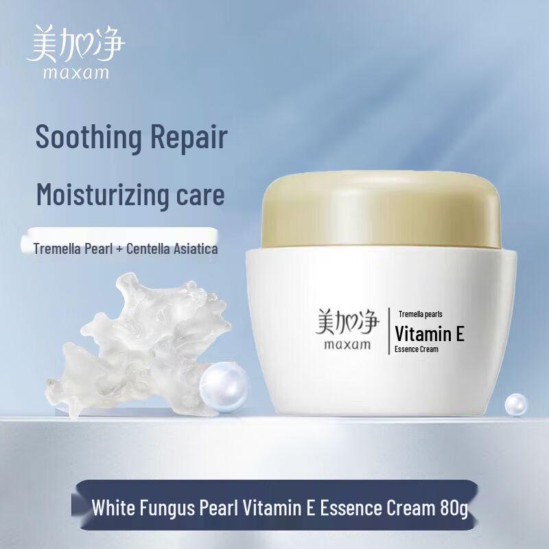 MeijiNet Tremella Pearl Vitamin E Essence Cream