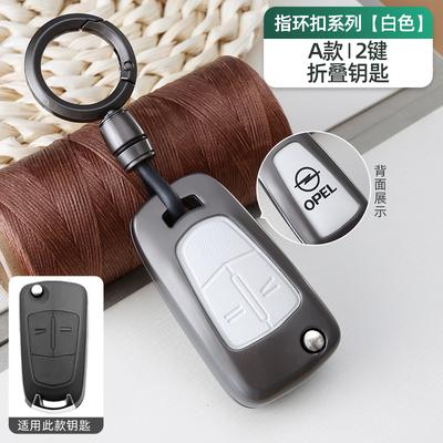 Alloy Car Key Housing Cover Bracket Protective Shell Key Case Cover For Vauxhall ADAM Insignia Antara Corsa J D H Kadett GT