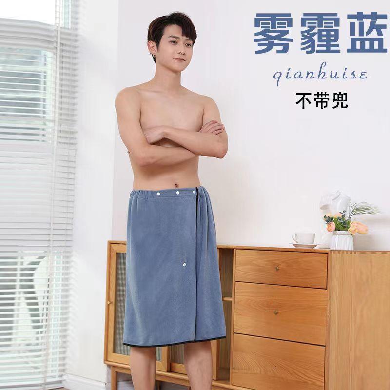 Men's Bath Towel In Large SizeSuitable for Wearing A Bath Skirt Adult Bathrobe Absorbent Thick Bath Towel