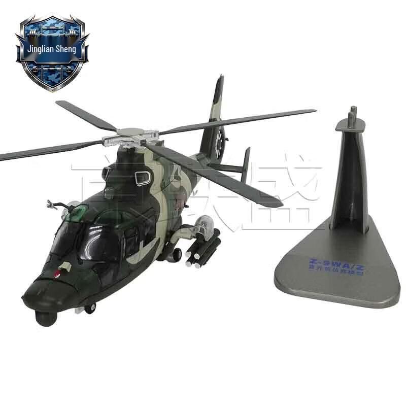 Z-9 Attack Helicopter Diecast Model