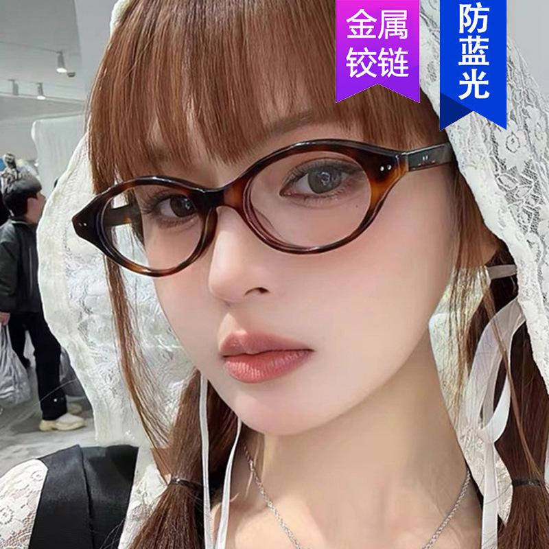 Rice Nail Small Frame Nerd Glasses Frame Cat Eye Can Be Equipped With Myopia Oval Glasses Frame Retro Plain Glasses