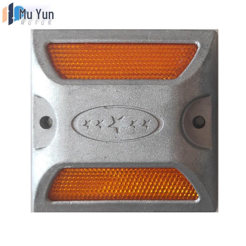 Reflective Cast Aluminum Road Studs