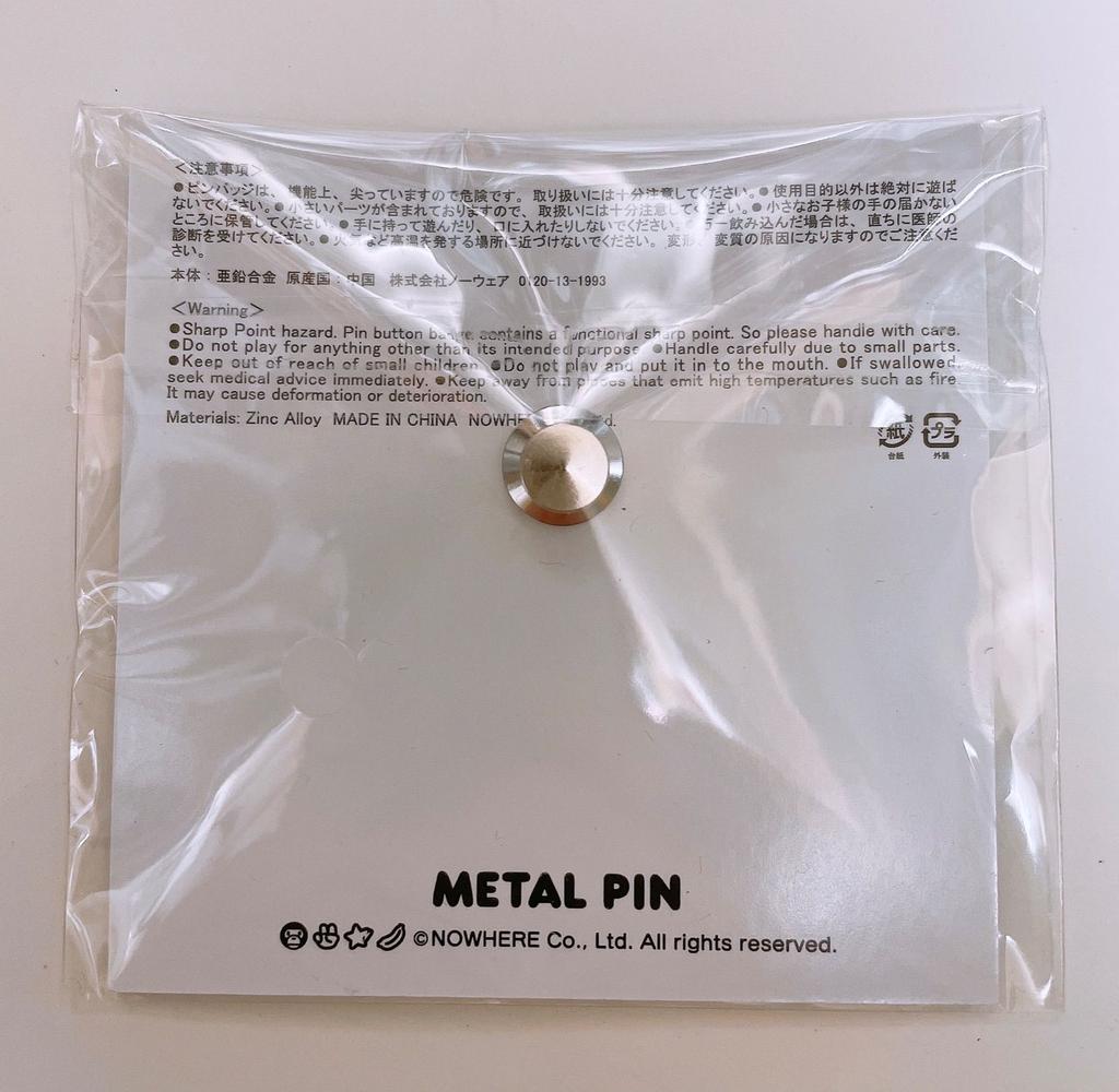 [USED] BAPE X STRAY KIDS PUPPYM KEY RING