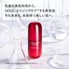 SHISEIDO Ultimune Power Infusing Serum 50mL 2025 model Removal Gel-liquid type Green floral fragrance aging care firmness dryness