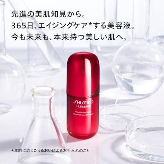 SHISEIDO Ultimune Power Infusing Serum 50mL 2025 model Removal Gel-liquid type Green floral fragrance aging care firmness dryness